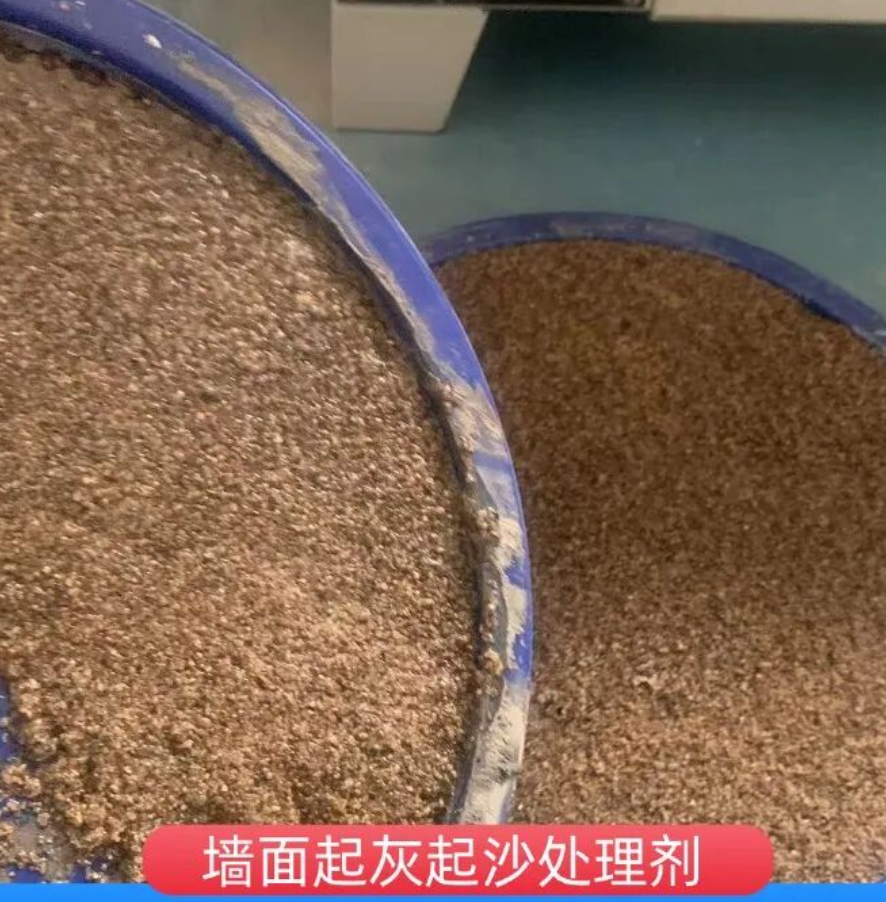 龙亭墙面起灰起沙处理硬化剂工作原理